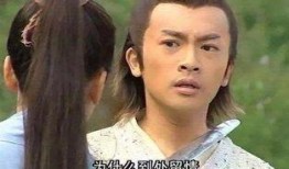 张无忌吃大瓜视频