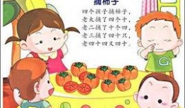 绕口令带你吃瓜,一场舌尖上的语言盛宴