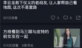 bf吃瓜视频,娱乐圈幕后风云大揭秘