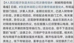 吃瓜盟主言论盘点,揭秘娱乐圈幕后真相与热点事件