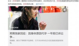 吃瓜明星热门事件,吃瓜明星热门事件盘点