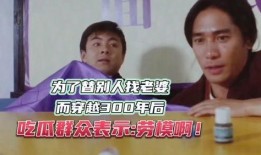 找老婆吃瓜,找老婆吃瓜背后的甜蜜故事