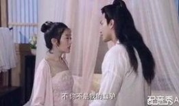 瑶瑶吃瓜掉了被打