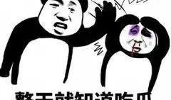 吃瓜群众已就位,揭秘娱乐圈最新热点