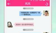 相亲app专心吃瓜,揭秘现代婚恋市场的趣味现象