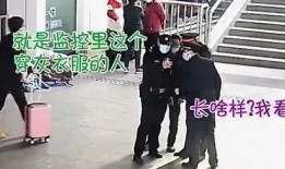 警察吃瓜中,揭秘警界幕后趣闻