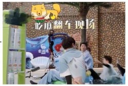 吃瓜意外落水视频,吃瓜群众成焦点