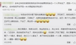 吃评论区的瓜,一场关于瓜的狂欢盛宴