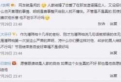 律师吃瓜呕吐,一场意外的法庭风波