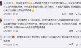 律师吃瓜呕吐,一场意外的法庭风波