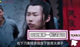 陈情吃瓜群众视频