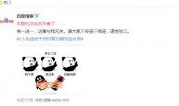 吃瓜团qq,网络社交新潮流