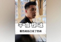 吃瓜差点自己变成瓜,一场意外的“瓜”生奇遇