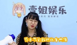 一姐在线吃瓜,揭秘娱乐圈幕后真相