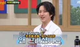 金希澈吃瓜,揭秘娱乐圈背后的秘密与真相