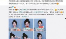 uc吃瓜网站,热门话题背后的真相与笑料