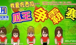 瓜瓜吃瓜故事图片高清,高清故事图鉴