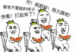 吃瓜语录,娱乐圈最新瓜料大揭秘