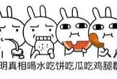 过气的吃瓜群众,揭秘过气吃瓜群众的幕后故事