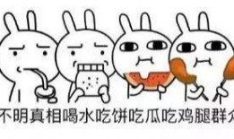 过气的吃瓜群众,揭秘过气吃瓜群众的幕后故事