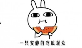 吃瓜吃的拳头都硬了图片,吃瓜群众拳头硬了，揭秘幕后真相