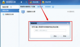迅雷搜什么吃瓜,网络热议背后的真相与趣味