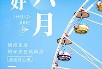 吃瓜比赛目标文案,吃瓜大赛巅峰对决