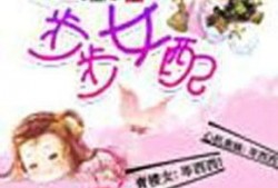 吃瓜小说连载了吗