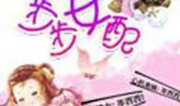 吃瓜小说连载了吗