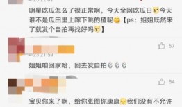 吃瓜点赞搜索,揭秘网络热议背后的秘密