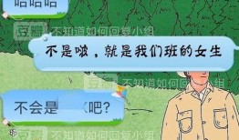 语文老师吃瓜,揭秘课堂背后的趣味故事