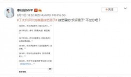 吃瓜点赞搜索,揭秘网络热议背后的秘密