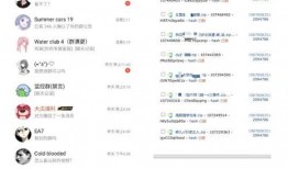 吃瓜爆料怎么运营,如何玩转网络舆论场