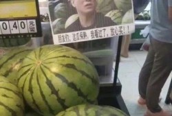 吃瓜的人本身就是瓜,瓜中自有瓜