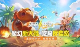 魔小囡吃瓜,揭秘娱乐圈那些不为人知的幕后故事