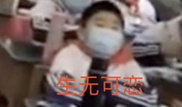 太和学生恶心吃瓜事件