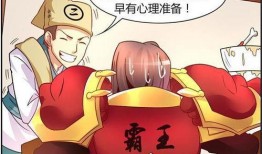 吃瓜攻略有声漫画,有声漫画带你轻松解锁娱乐圈秘密