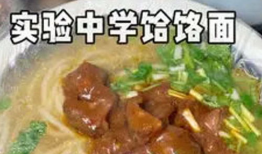 沉浸式吃瓜吃面,一边吃瓜一边品面，解锁味蕾新境界