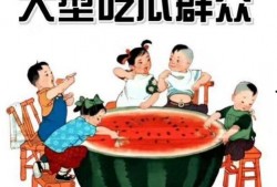 最新吃瓜事件起因,起因竟是...