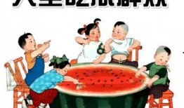 最新吃瓜事件起因,起因竟是...