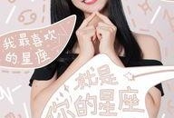 嗑颜少女吃瓜,揭秘娱乐圈那些不为人知的幕后故事