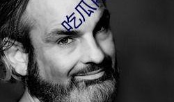 QQ群吃瓜2022,揭秘网络社交圈的年度热点事件