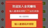 全民吃瓜刷机挣钱,刷机吃瓜，轻松赚取收益新潮流