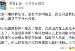 海伦司吃瓜视频