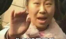 五万姐的吃瓜小号,揭秘娱乐圈幕后故事