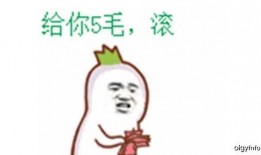 吃瓜群众001搞笑段子,笑料百出，段子盛宴