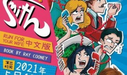 宇宙吃瓜续集,星际风云再起，神秘事件揭秘