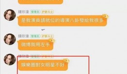 娱乐718吃瓜网页,揭秘娱乐圈最新吃瓜热点，带你领略明星幕后故事