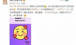 吃瓜女孩微博,娱乐圈幕后故事大揭秘