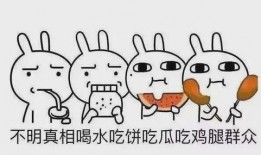 微博情侣吃瓜,揭秘微博情侣吃瓜背后的甜蜜与争议